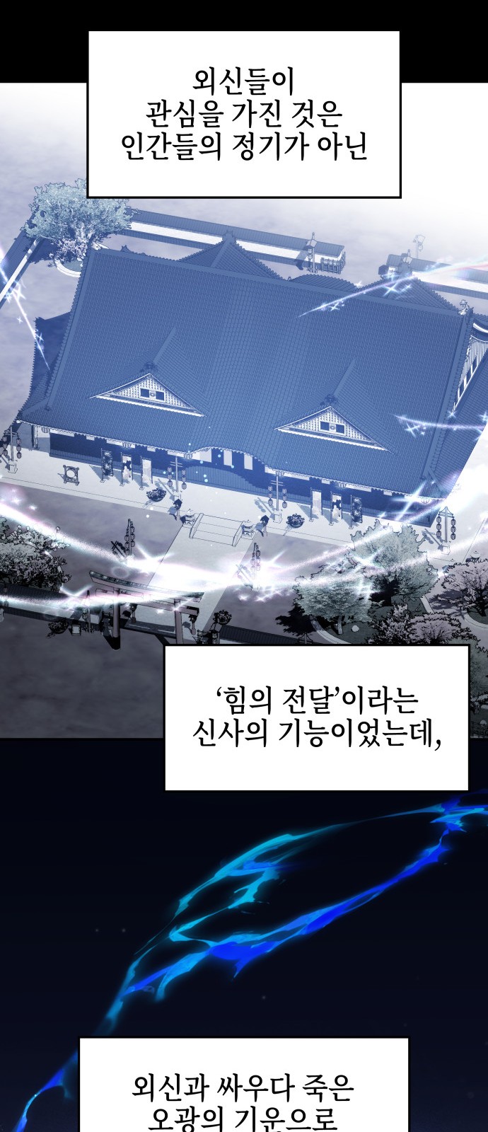 70 페이지