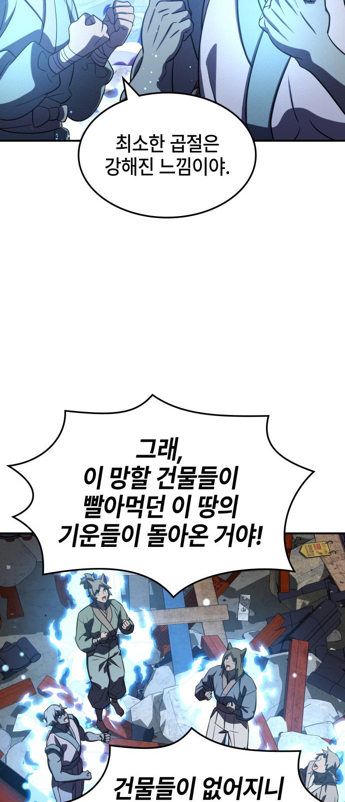 73 페이지