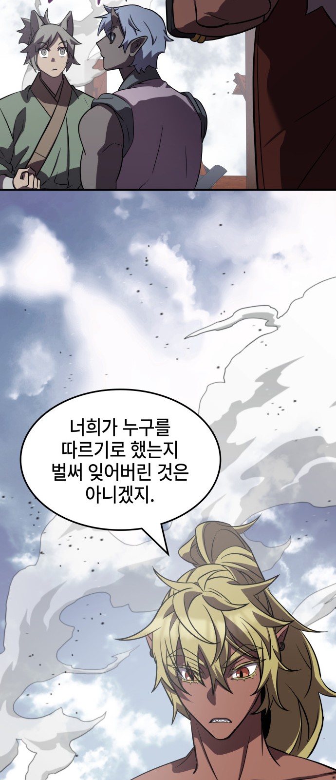 75 페이지