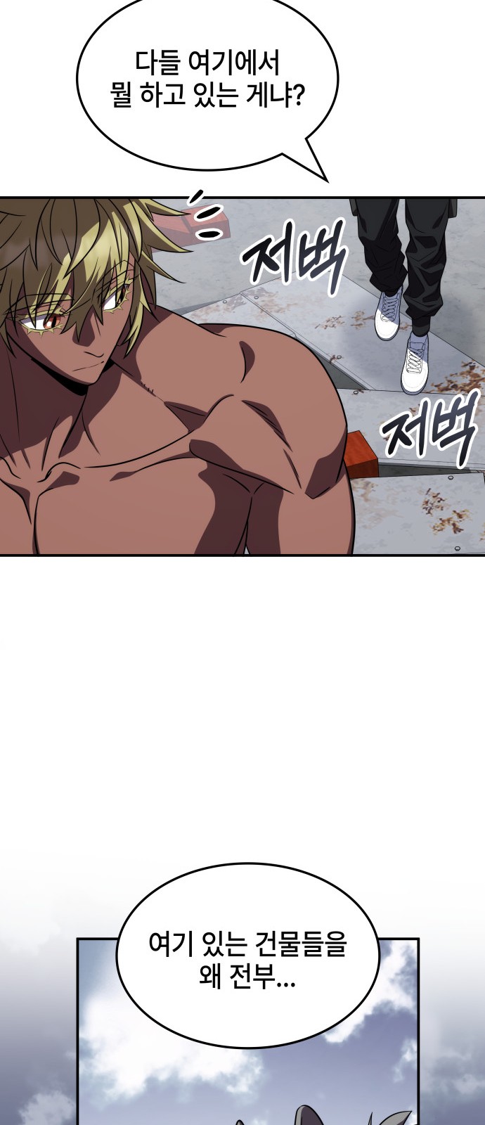 79 페이지