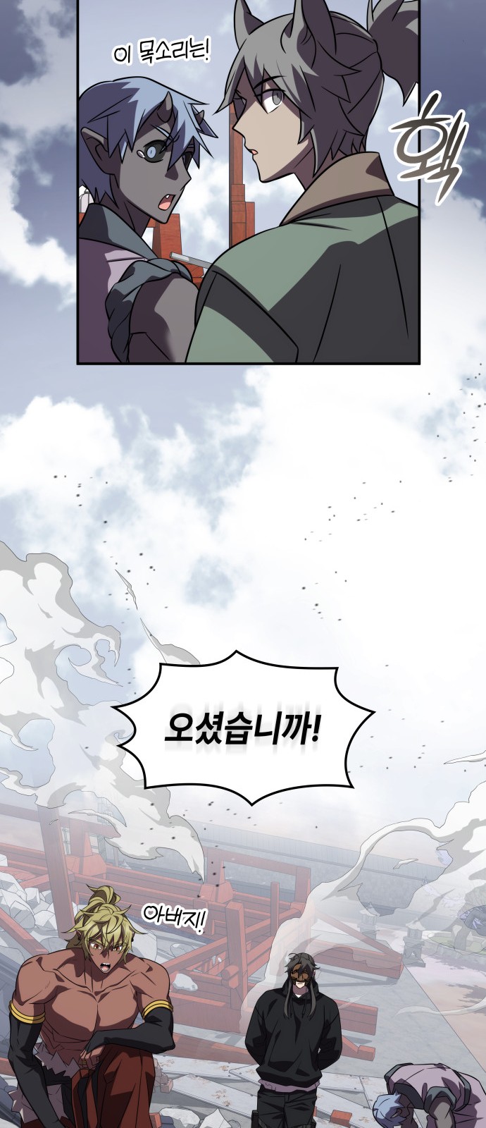 80 페이지