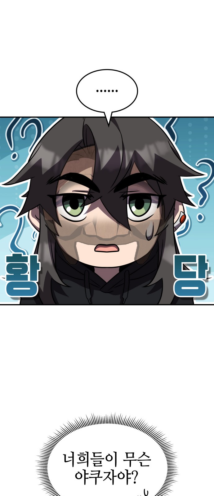 82 페이지
