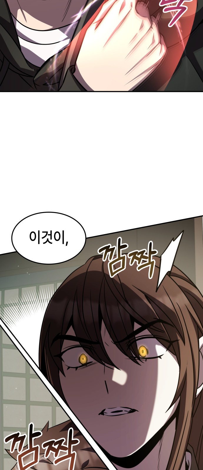 51 페이지