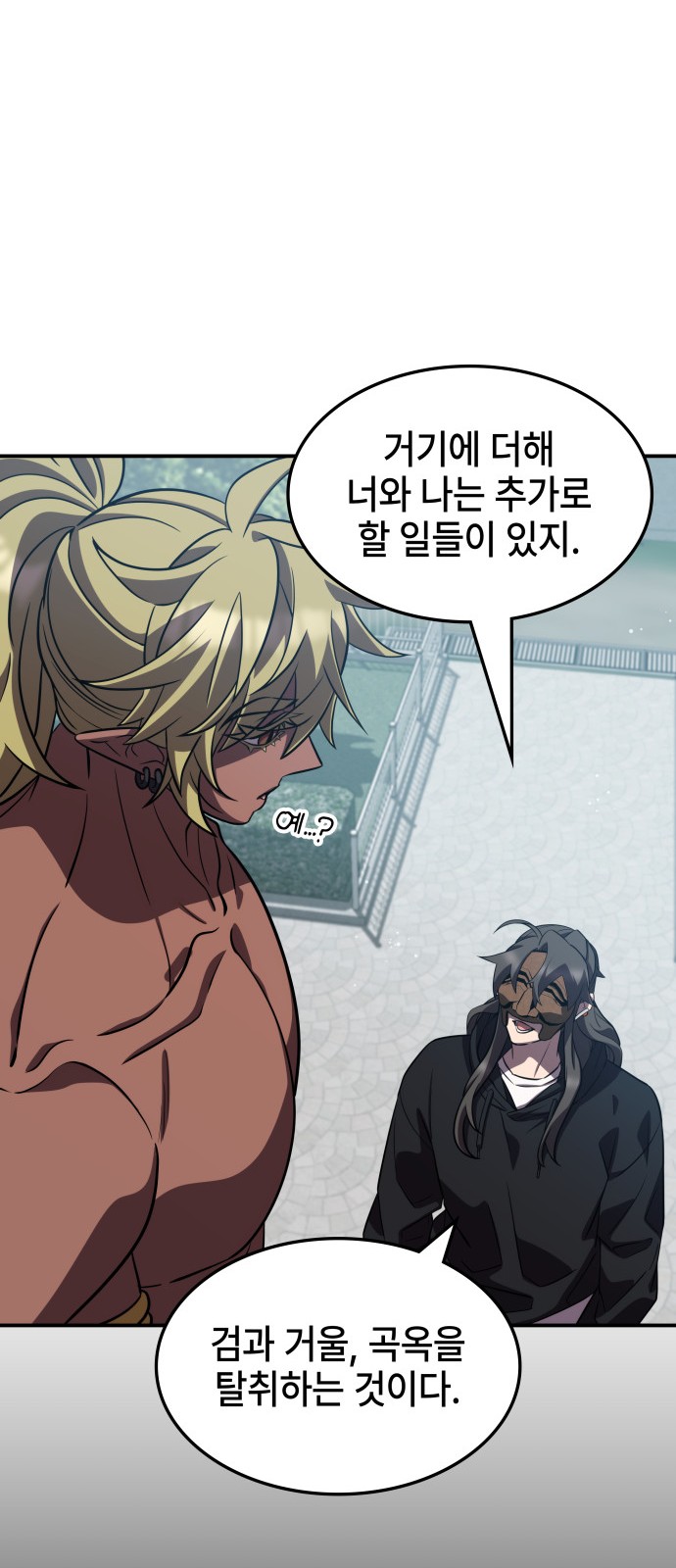 7 페이지