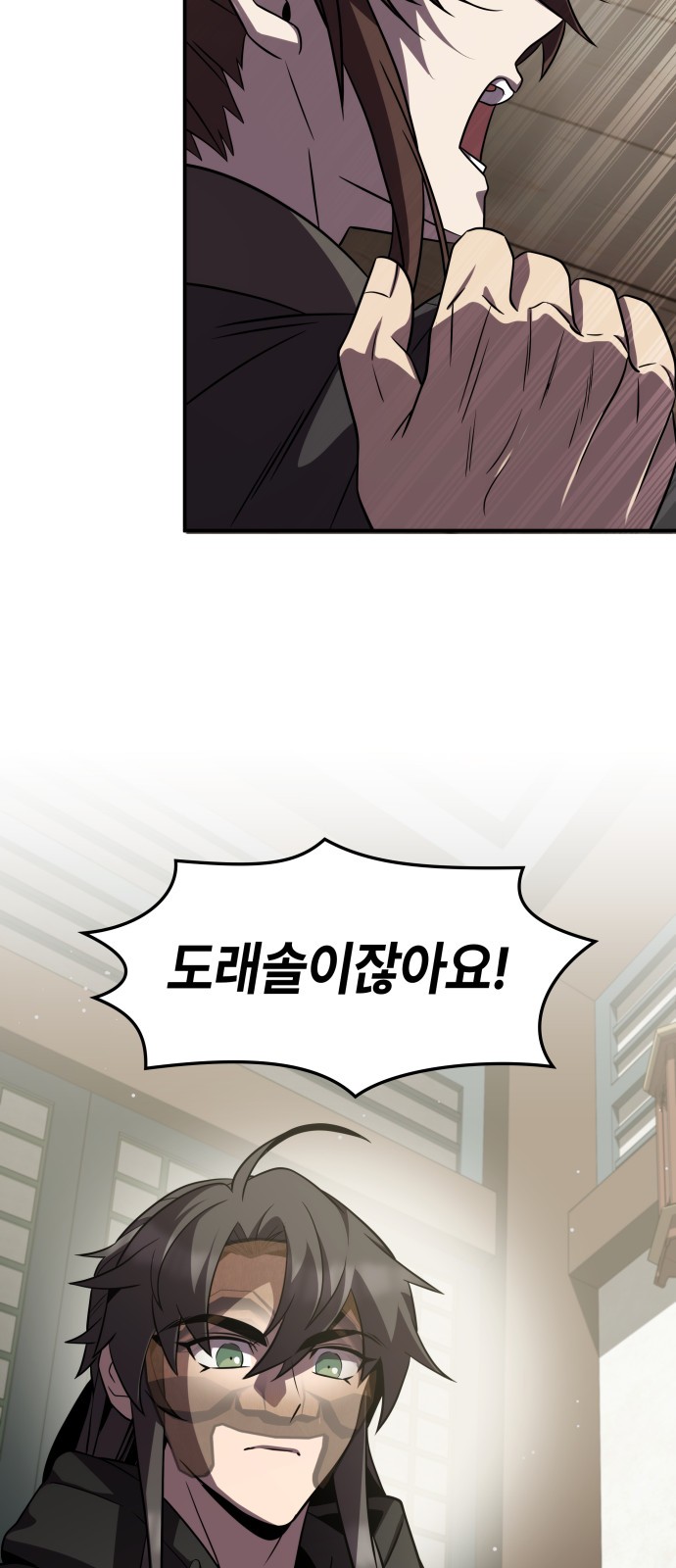 70 페이지