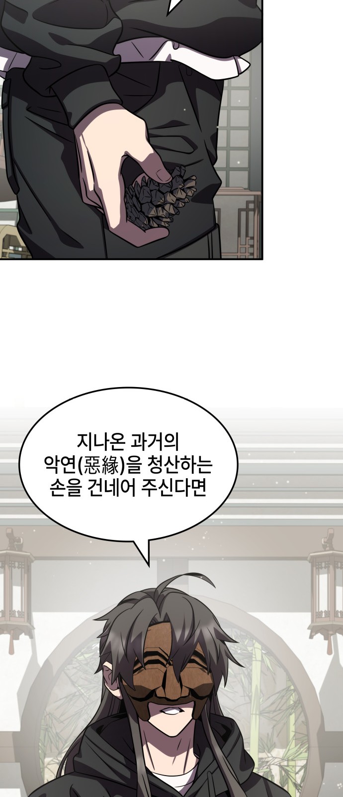 15 페이지