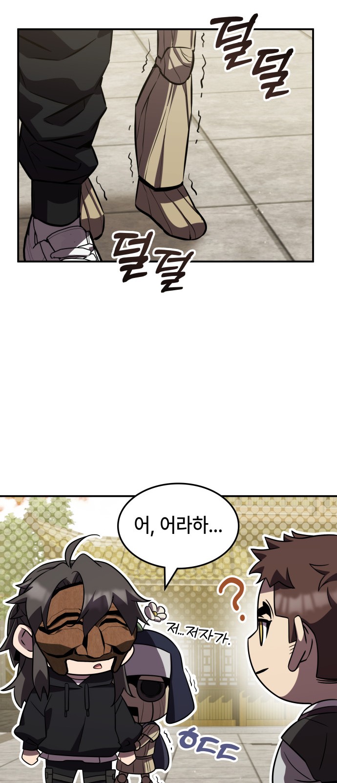 29 페이지