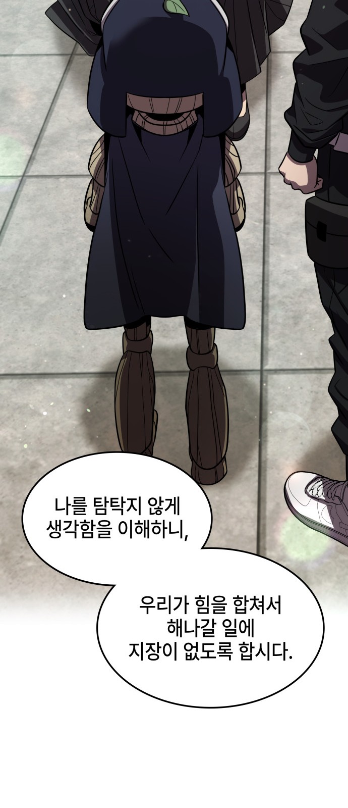 33 페이지