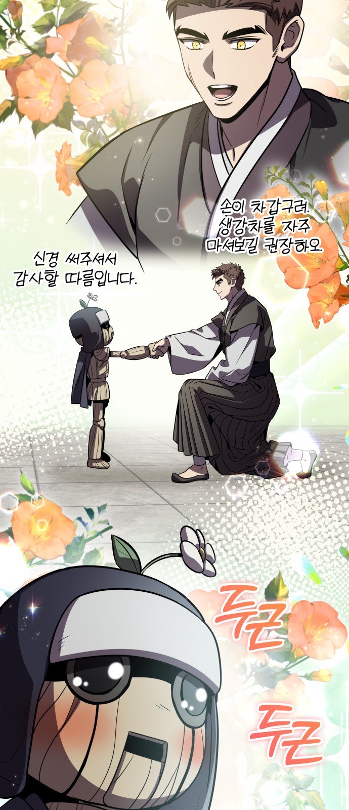 36 페이지