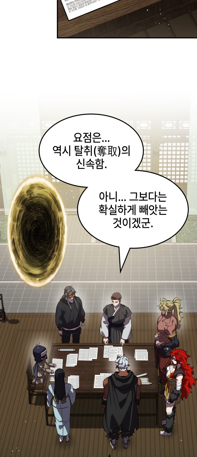 40 페이지