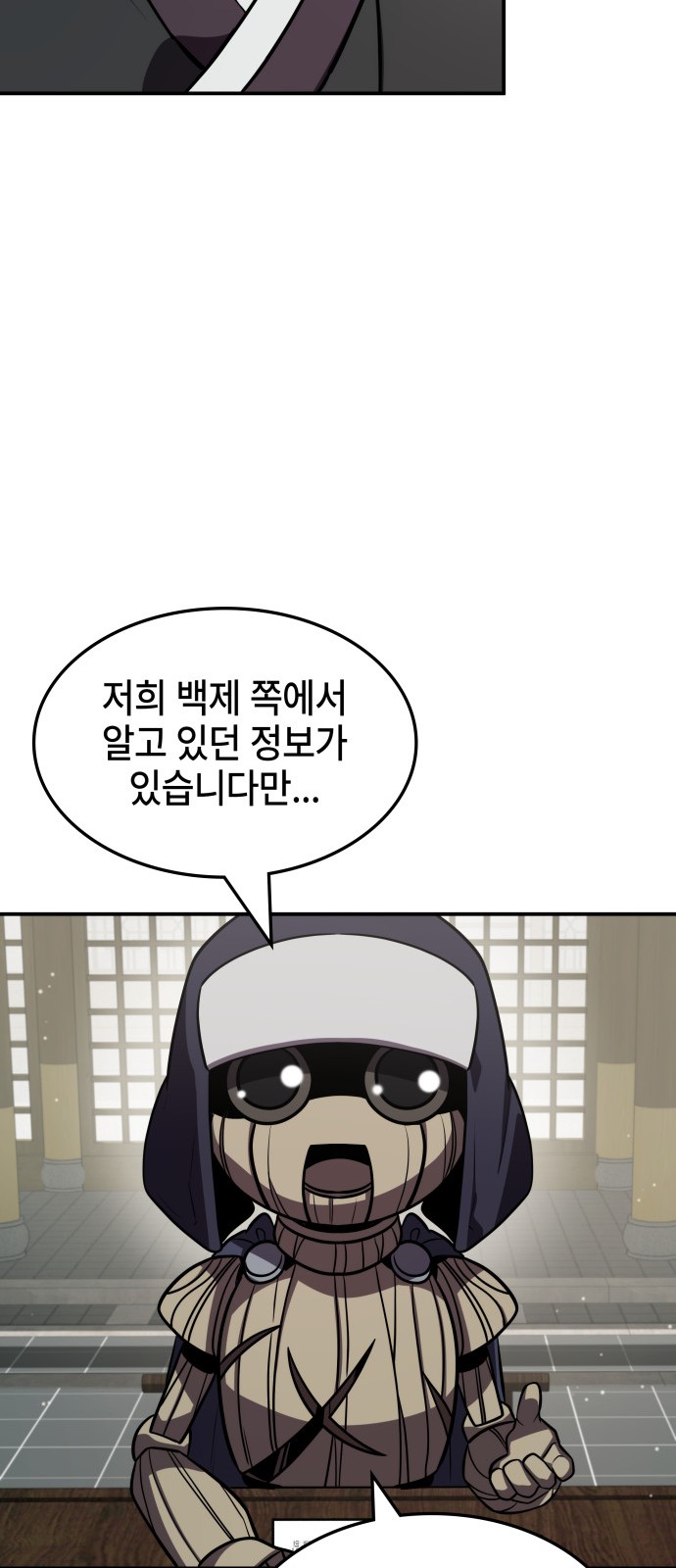42 페이지
