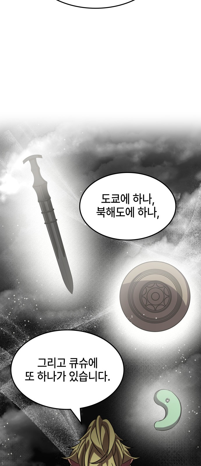44 페이지