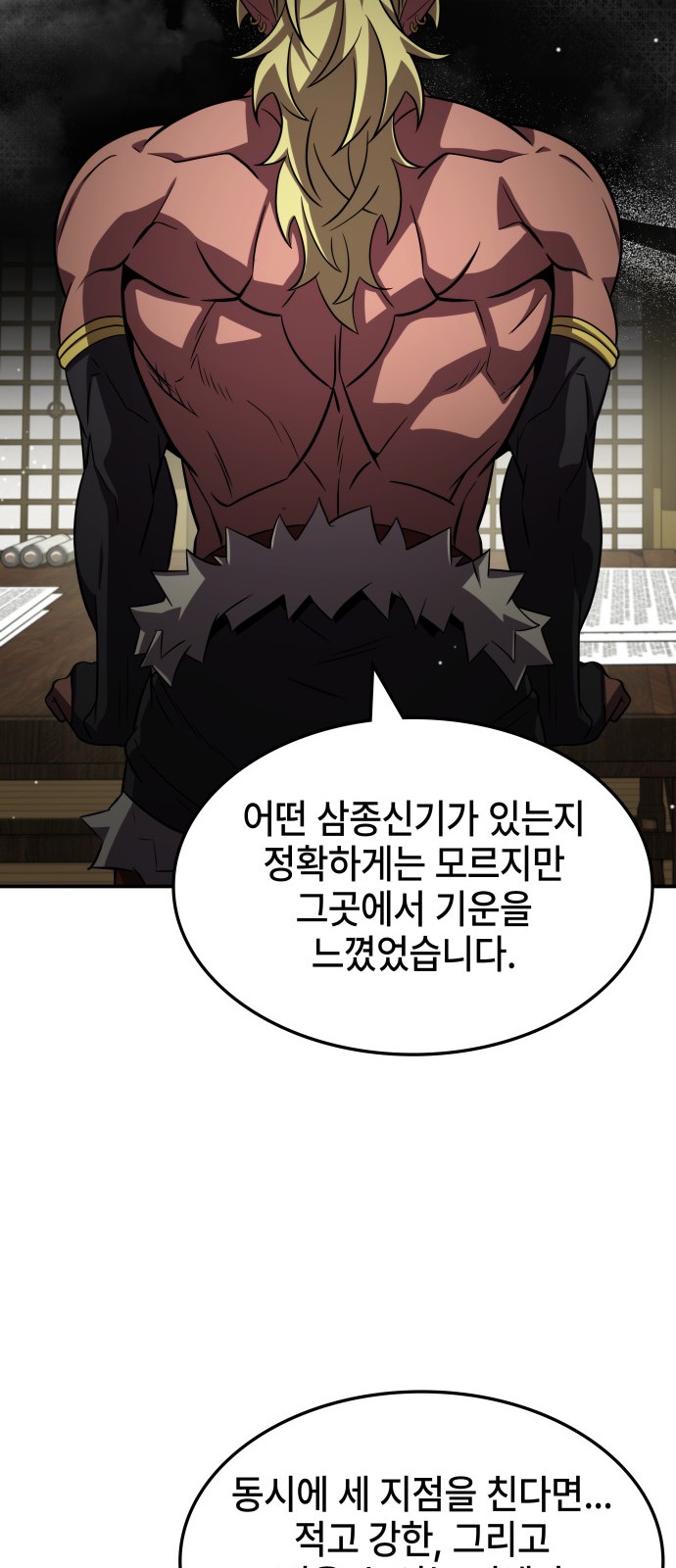 45 페이지