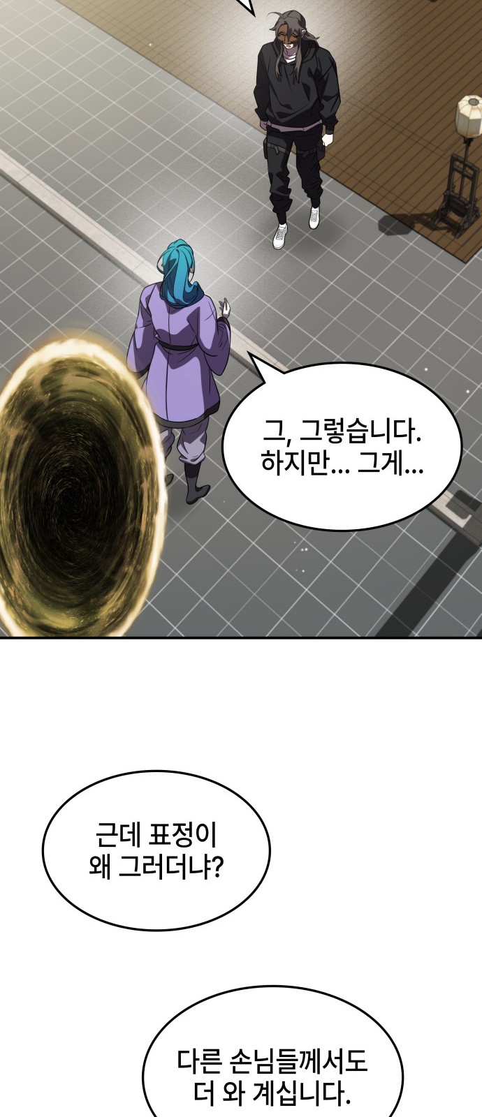 49 페이지
