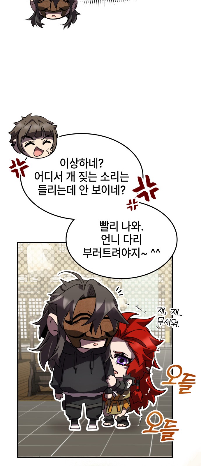57 페이지