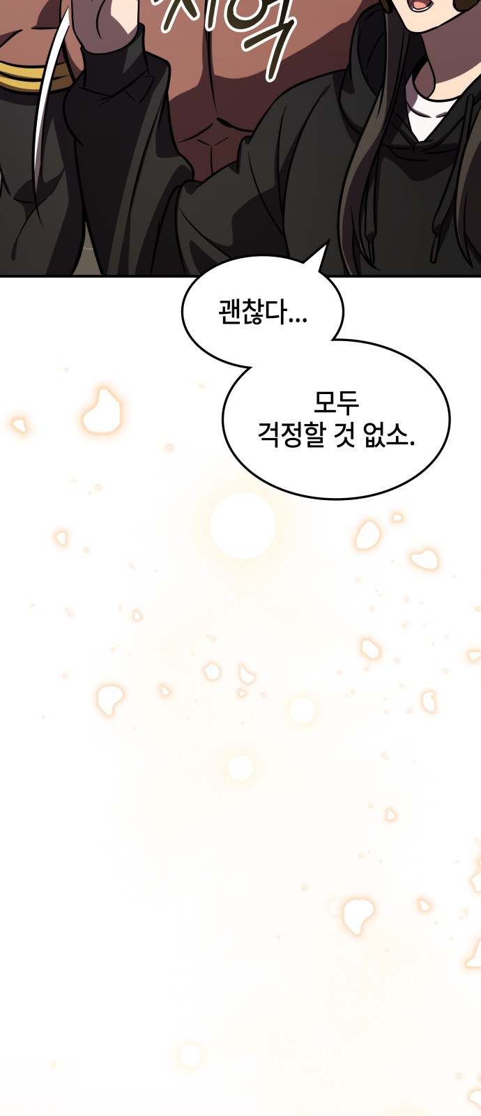 66 페이지