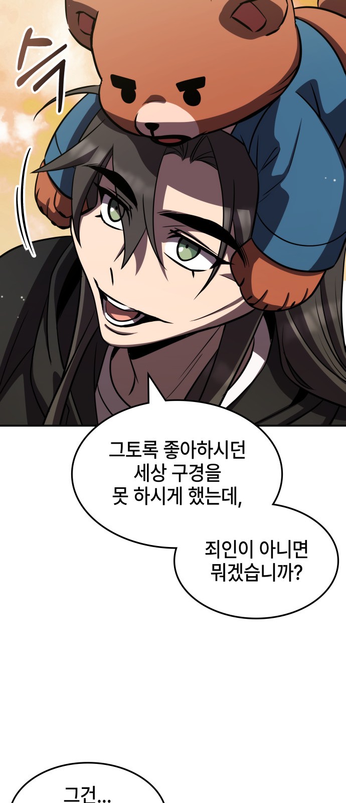 22 페이지