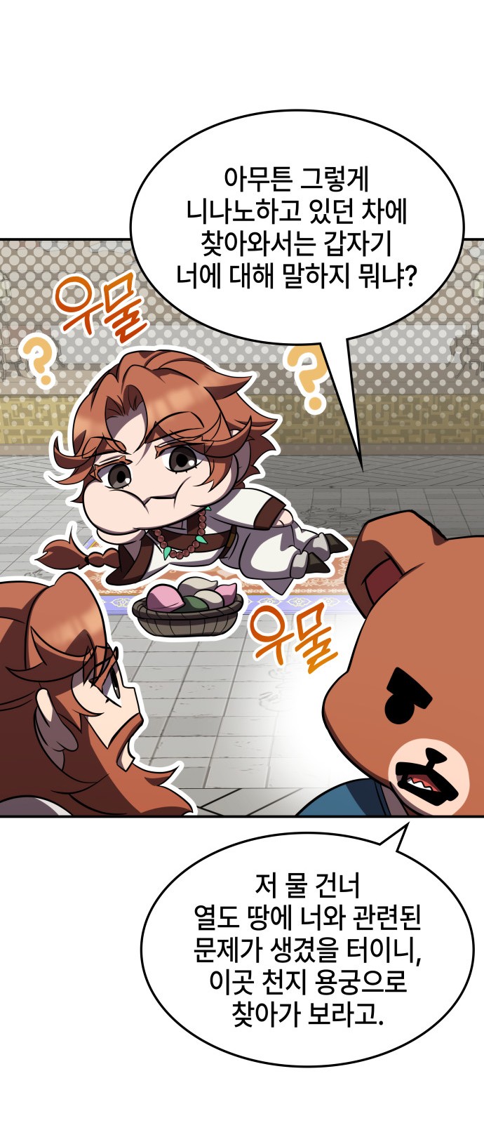 37 페이지