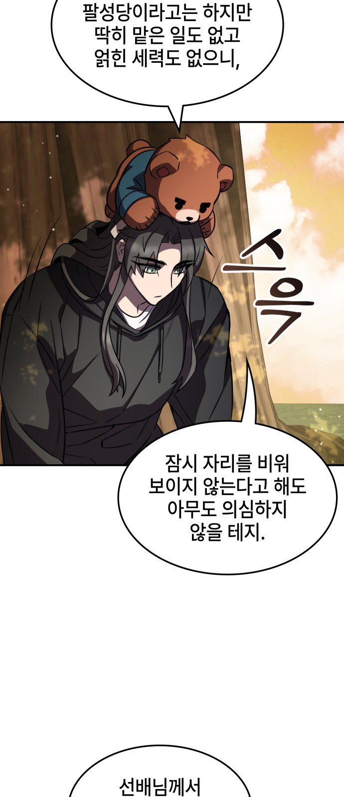 39 페이지