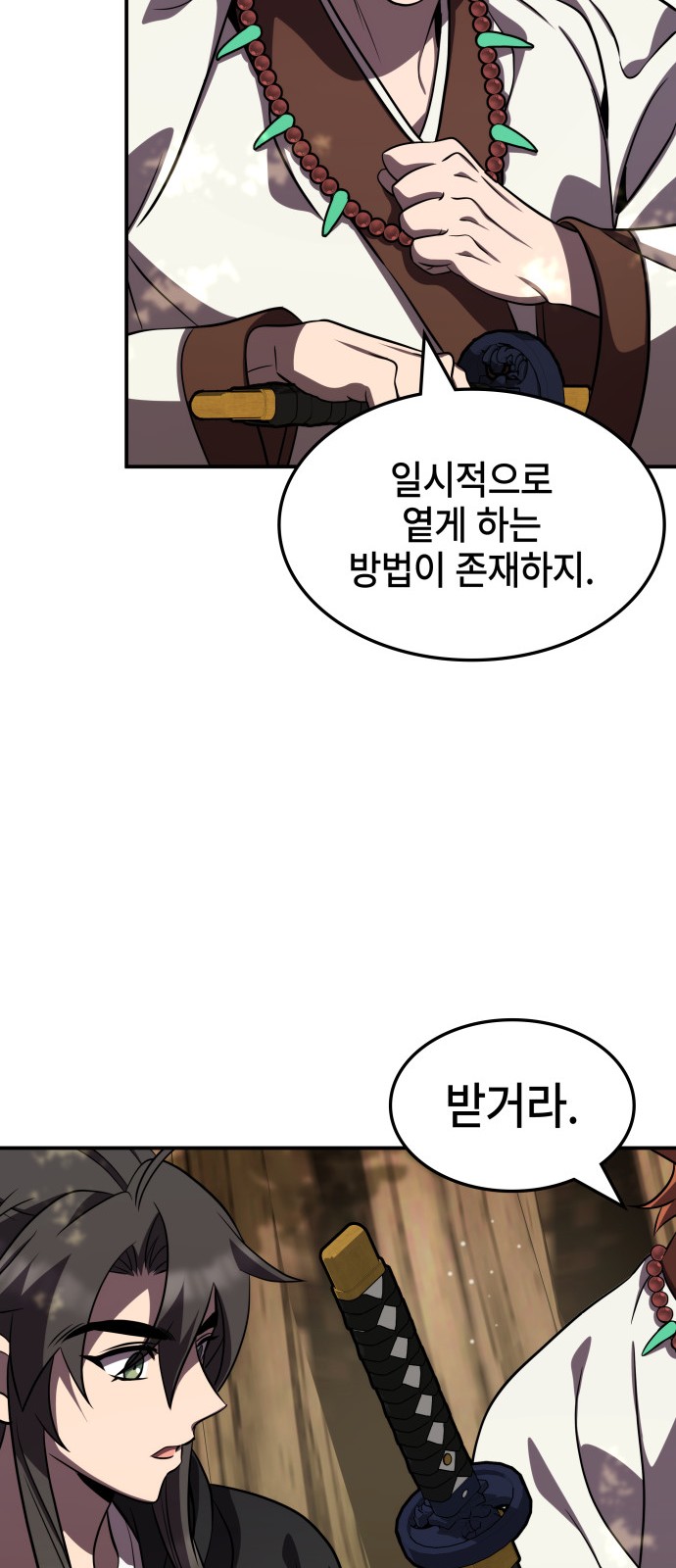 44 페이지