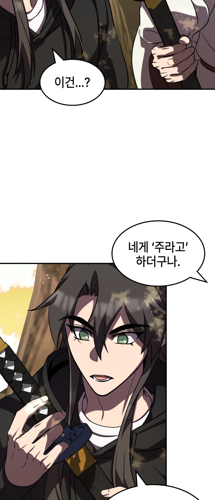 45 페이지