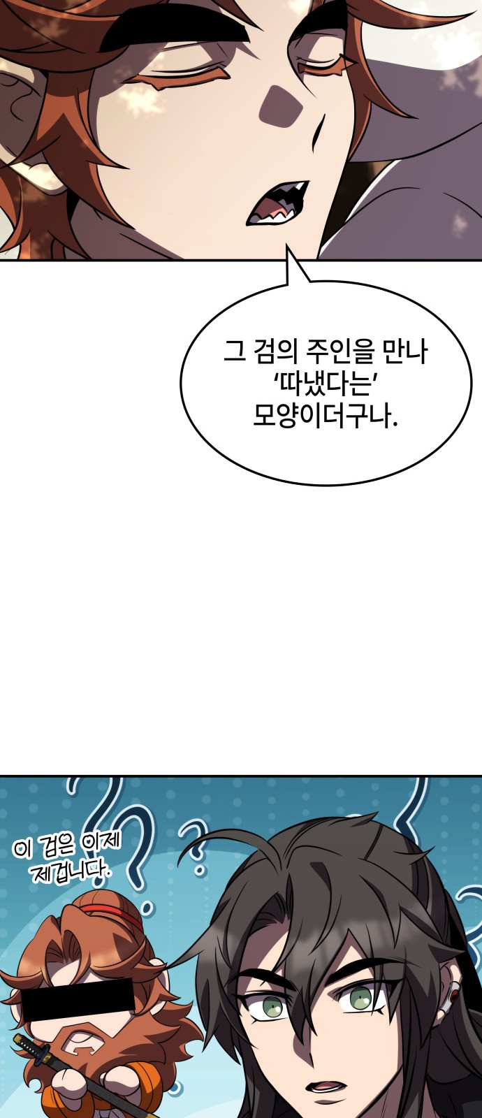 51 페이지