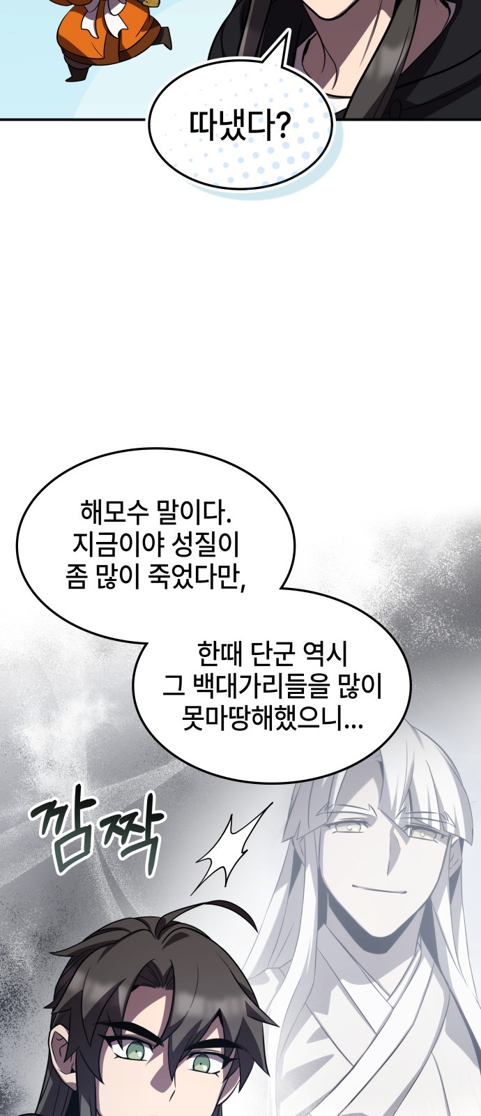 52 페이지