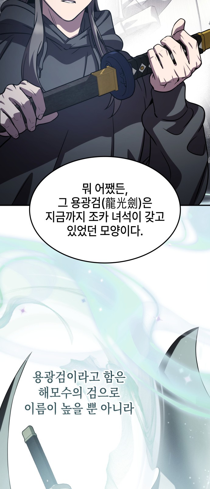 53 페이지