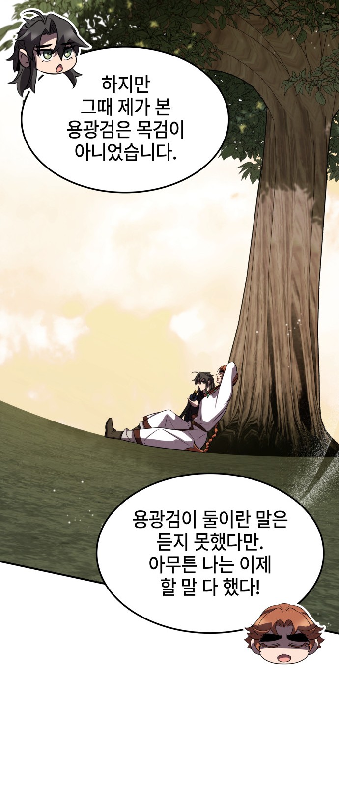 56 페이지