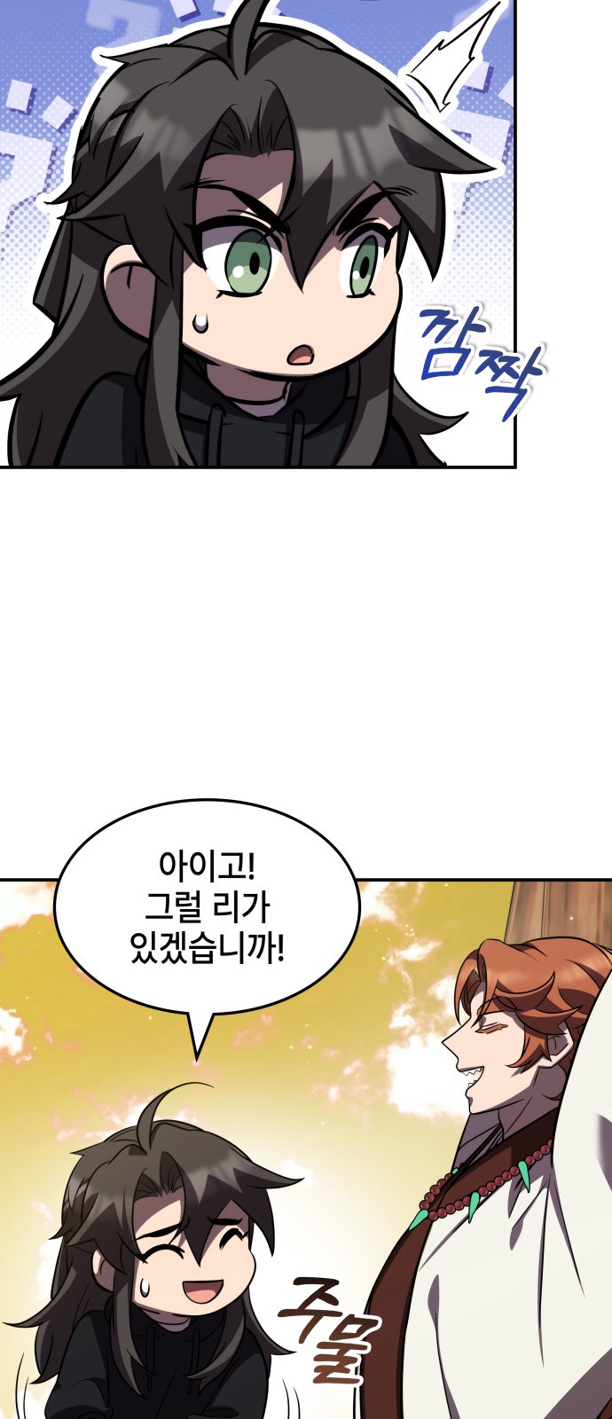58 페이지