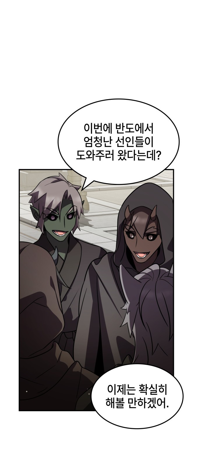 64 페이지