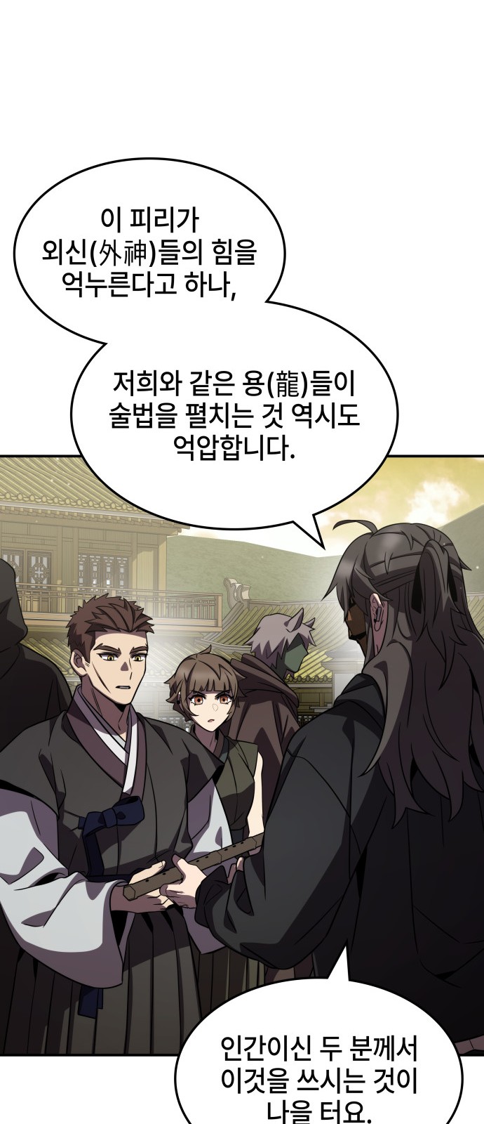 65 페이지
