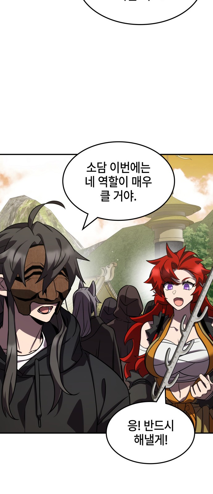 66 페이지
