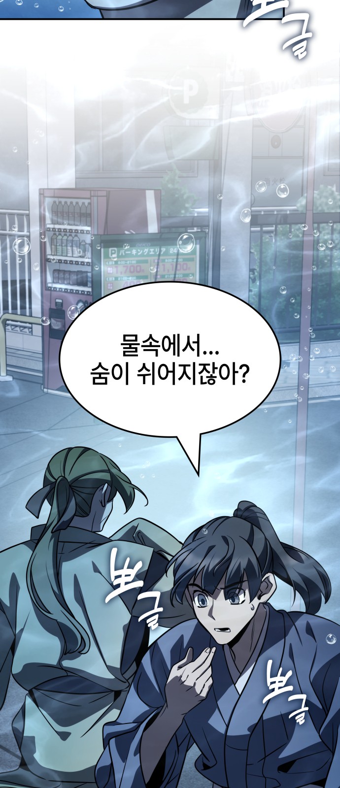 24 페이지