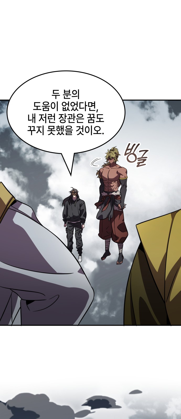 29 페이지