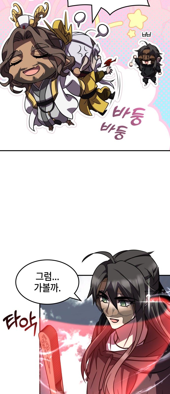 37 페이지