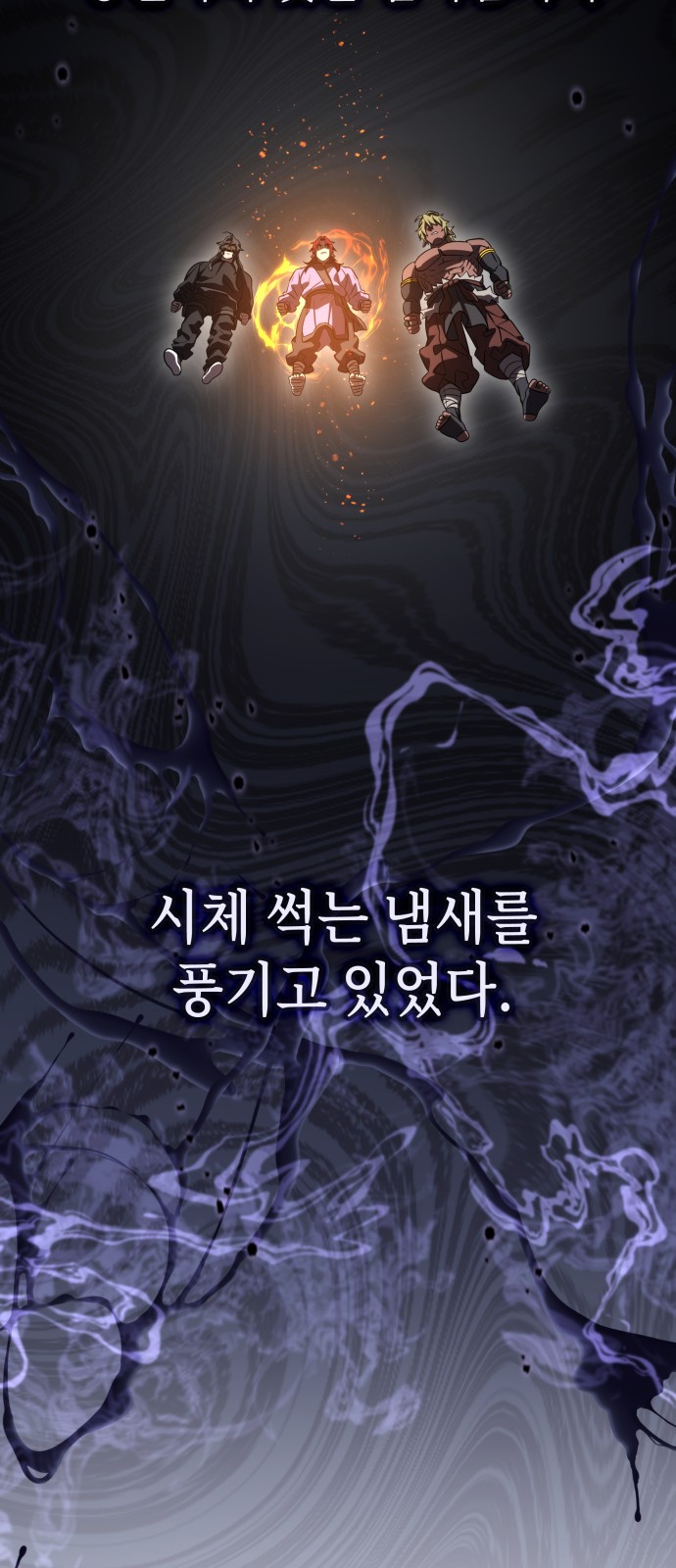 53 페이지