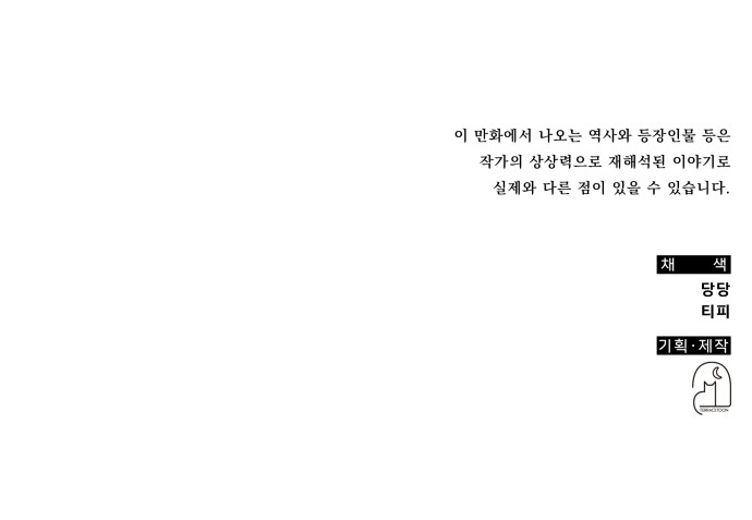 86 페이지