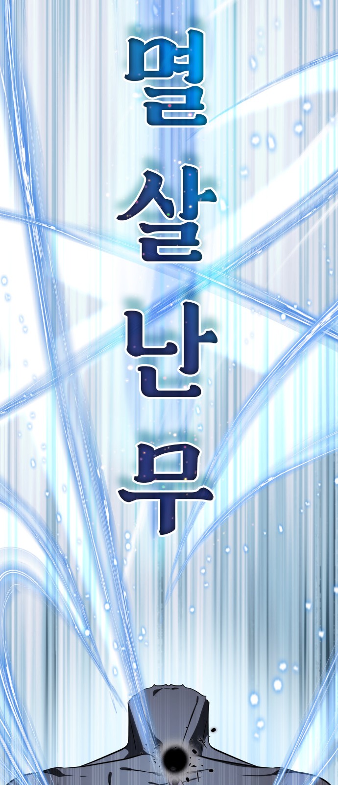 43 페이지