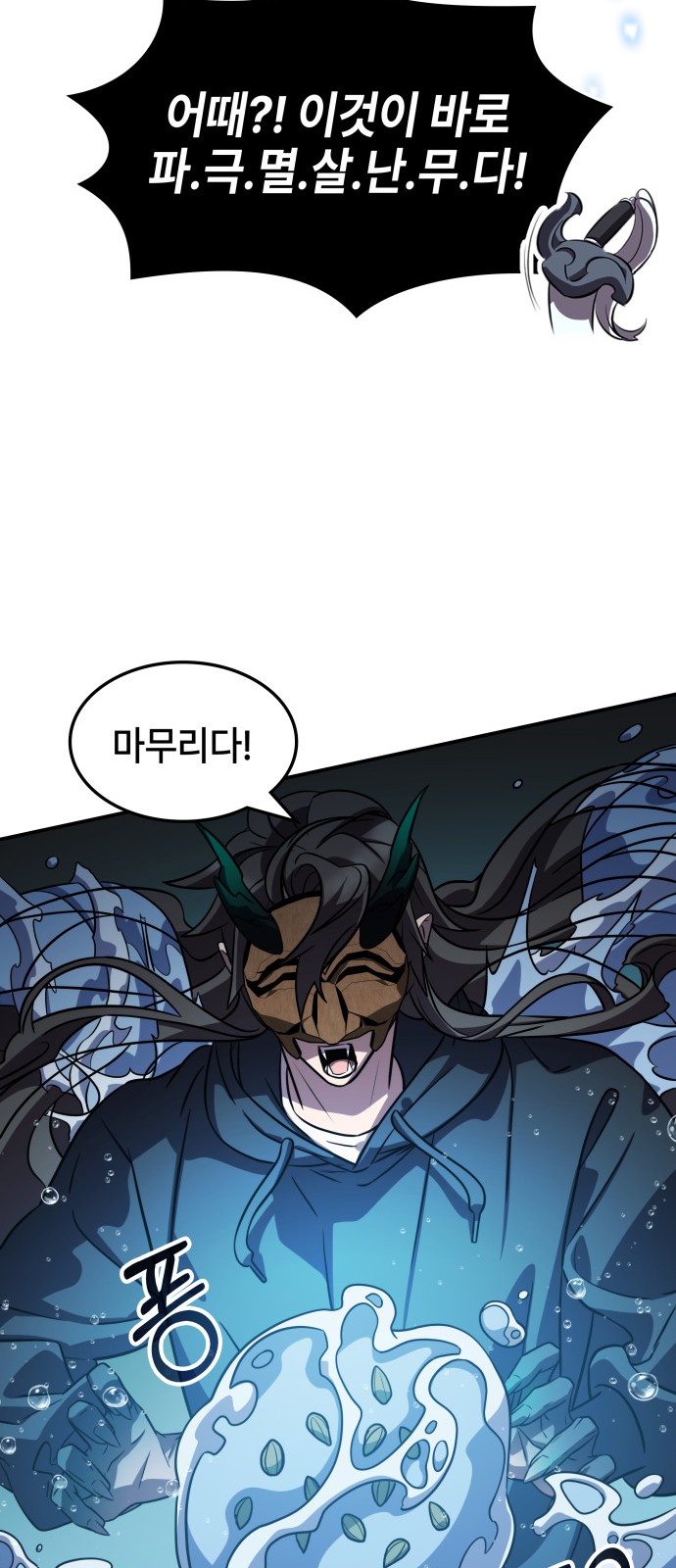 46 페이지
