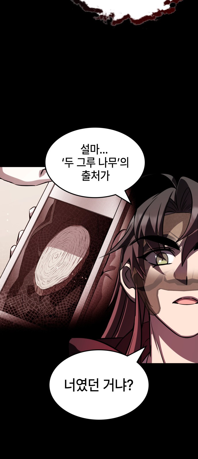 66 페이지