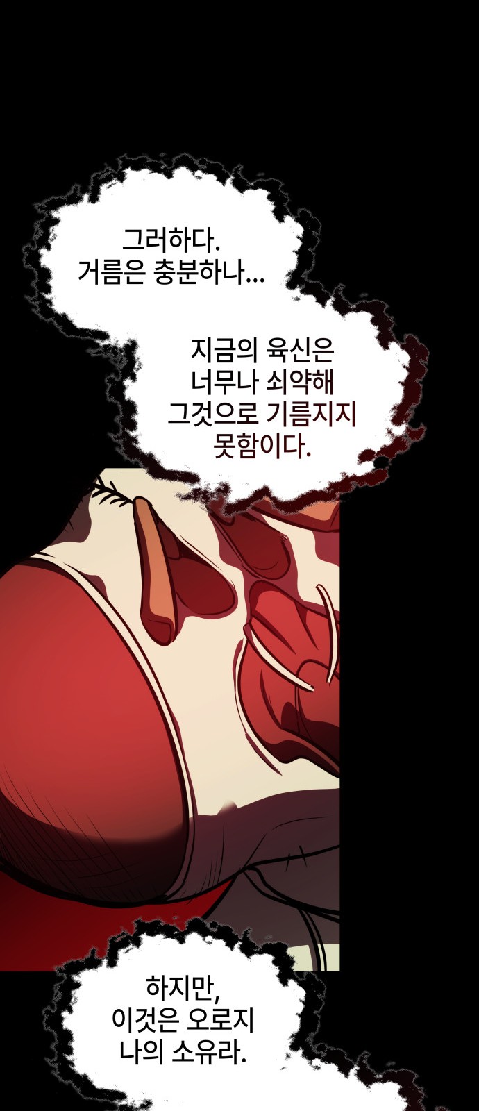 67 페이지