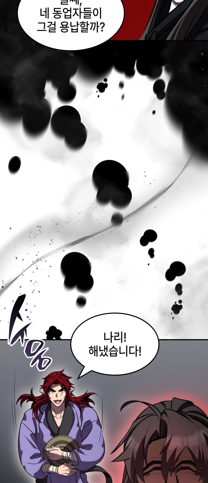 69 페이지