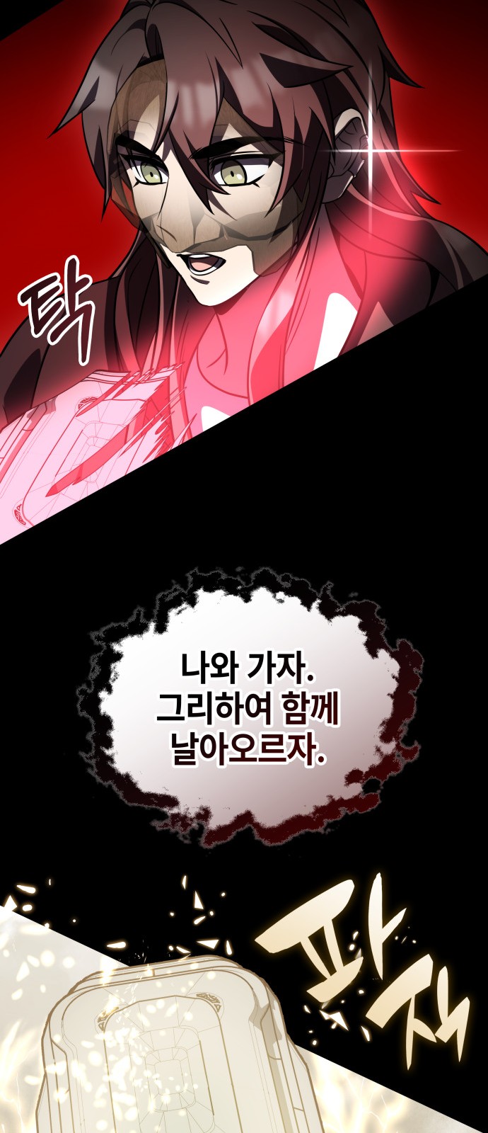 76 페이지