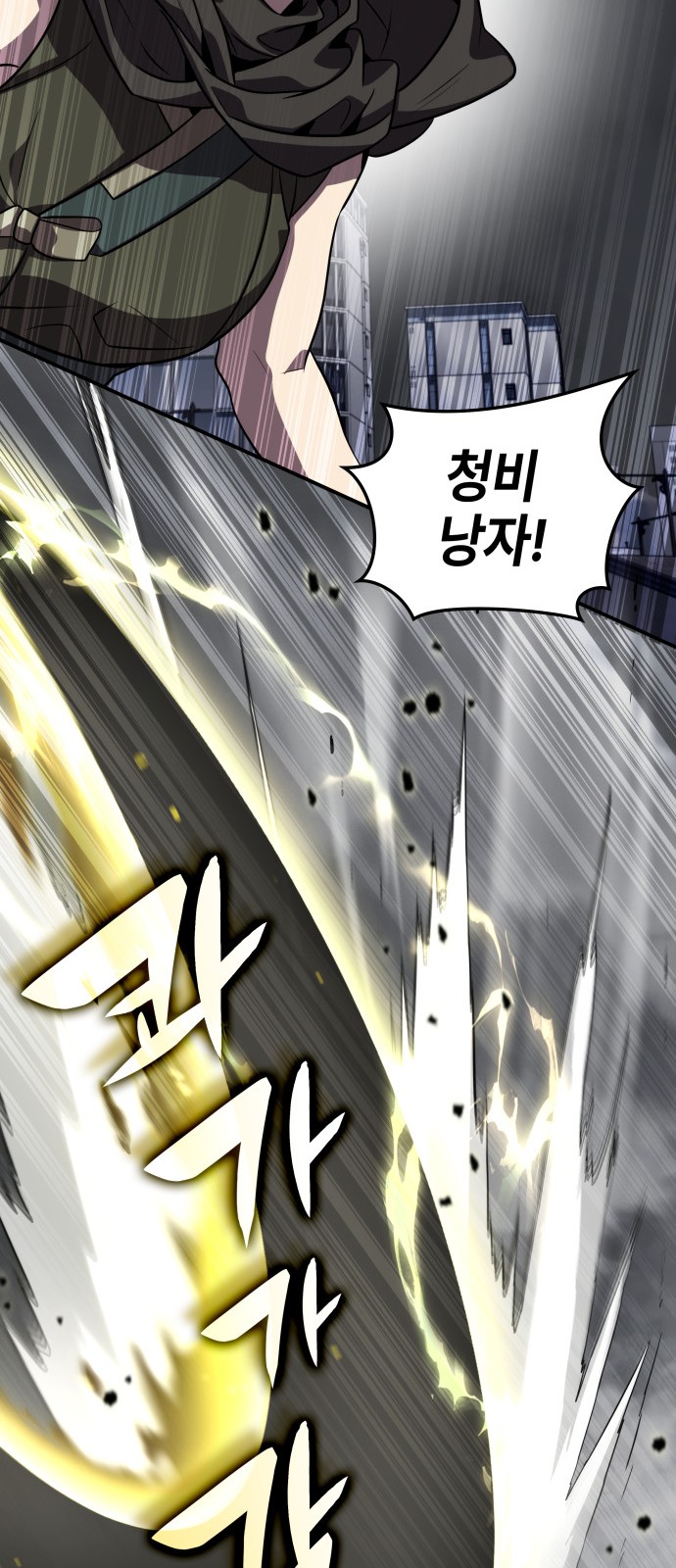 31 페이지