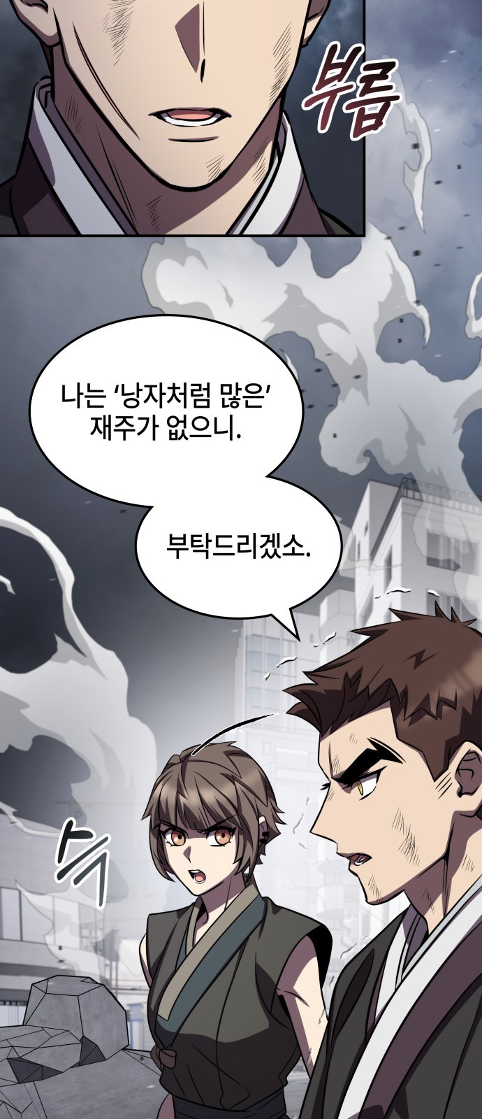 42 페이지