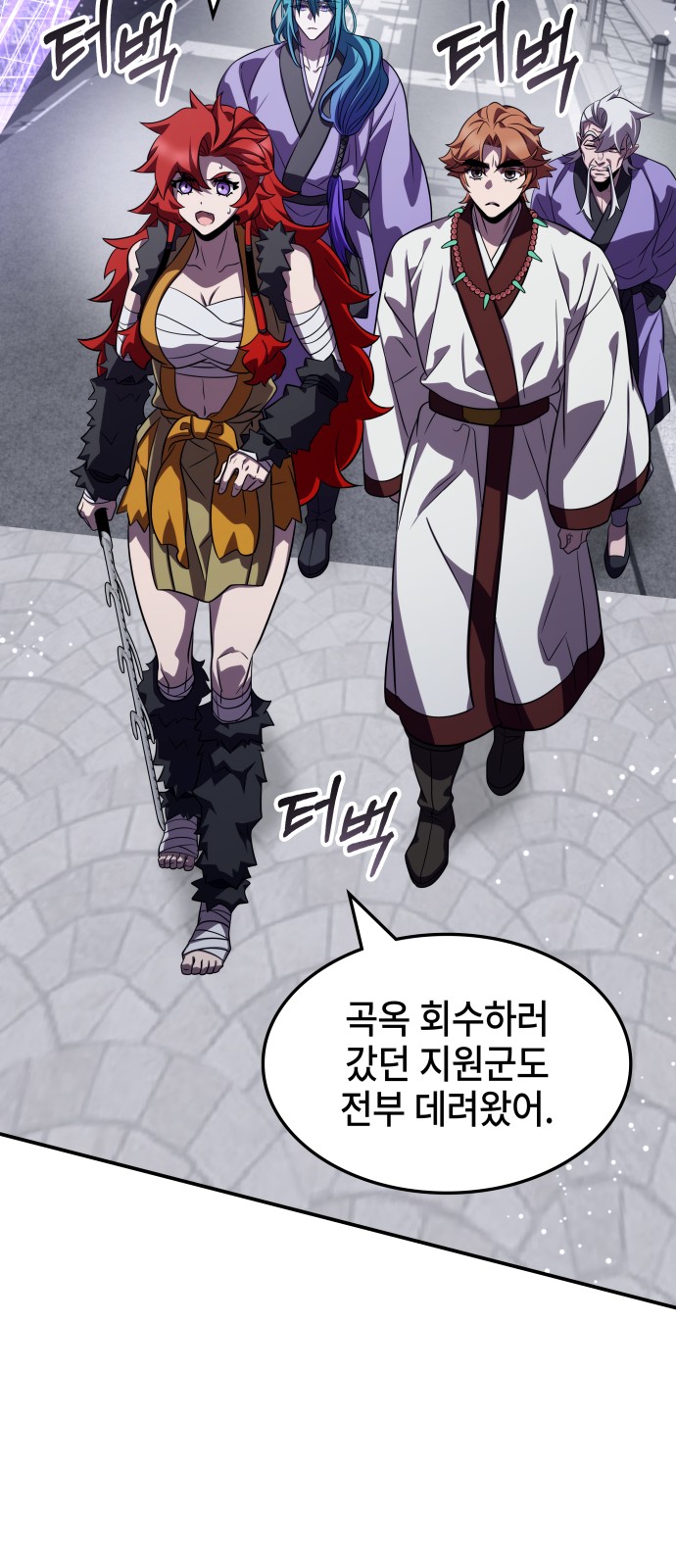 48 페이지