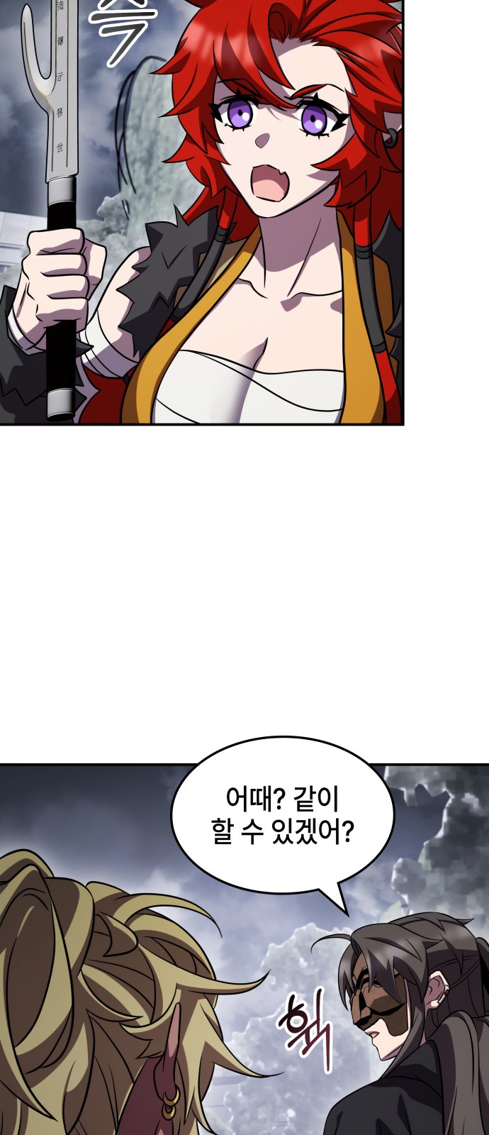 56 페이지