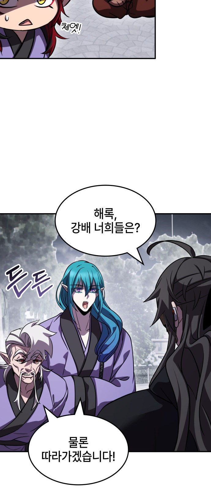 58 페이지