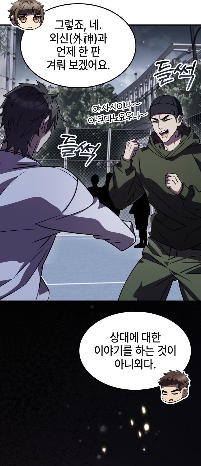 6 페이지